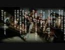 龍が如く 見参　体験版　シナリオ編　1