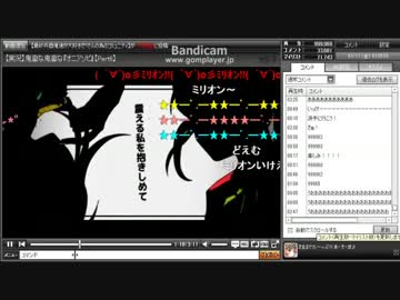 脳漿炸裂ガール　ミリオンの瞬間