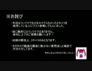 【ゆっくり実況】初心者レリウスのBBEX第三話【家庭用ランクマ】