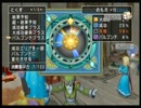 7回目の上級錬金