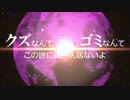 『ヒューマンバリュー』を歌ってみた　【ジャリボー】