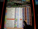 【スタホ２ＦＤ】ドラマチック☆スターホース（６０－２０）