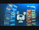 【軍勢力戦】グラナダ/キャリフォルニア･ベース【アルカリスト】1/4②
