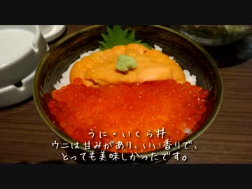 北海道の旅～道南・道央～