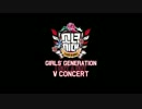 少女時代  "V CONCERT"_Dancing Queen, Talk & I GOT A BOY(SM公式版)