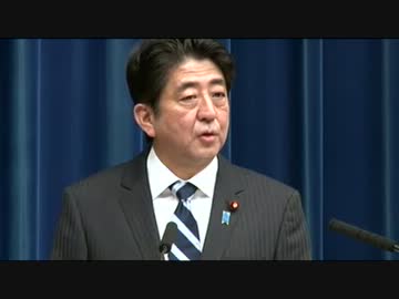 H25/1/11 【緊急経済対策を閣議決定】安​倍晋三 内閣総理大臣 記者会​見