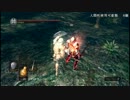【DLC初見】ダークソウルDLC実況　パリィ縛り　＃２７【人生初老】　