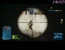 BF3やってみました　4つ目