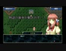 RPG『無限のデュナミス』 PV