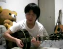 グニグーグーのギターで1曲 その93