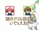 【トクロ・HANASU】あけましてテコ入れ【キヨテル・テト・イク】