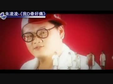 支那中国の十代は、iPadのために腎臓を売っている