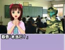 アイマスｘスピナーＰｘ教養講座　「学校とは」