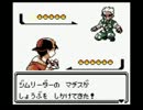 韓国の実況主がポケモンクリスタルを楽しく実況プレイPART31