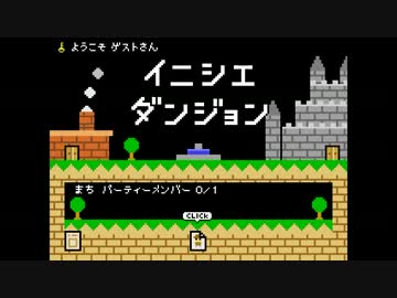 【字幕実況】ちょっとダンジョン行ってくる。