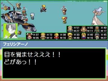 【ヘタリア】ソードヘタワールド2.0　第１６話（５）【ＴＲＰＧ】