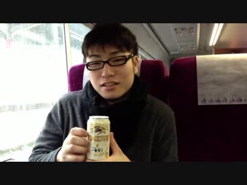 ニッポンを飛び回ってみた！！～山形へ行こう！（在来線で)編～ Part1