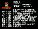 ファイアーエムブレム蒼炎の軌跡　赤ピンクの軌跡11章