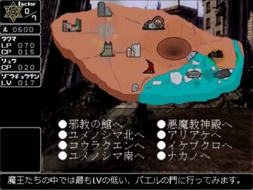 人気の「メシアプロジェクト2036」動画 10本 - ニコニコ動画