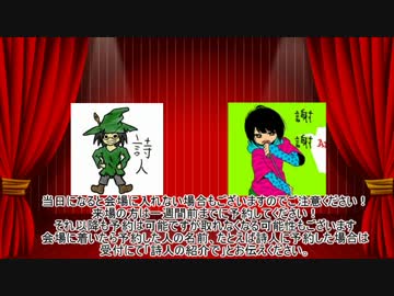 S,S NICO TIME!! 【告知動画】