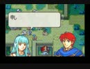 ファイアーエムブレム烈火の剣支援全埋めプレイ21章【part14】