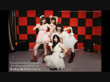 【KURIN＆EriNyann】Baby Maniacs踊ってみた【浮雪＆ゆめめ】