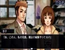 【起業道】ゲームでお金持ちになる方法を勉強したい人の実況プレイPart13