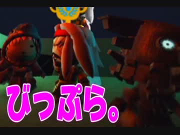 みんなでリトルビッグプラネット実況 ⑤