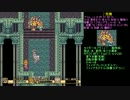 聖剣伝説2 全裸プリム一人旅　武器Lv1など Part3　In The Dead Of Night
