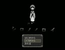 【実況２箱目】シロノノロイを実況０１（後半）