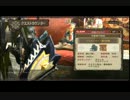 【MH3G】恐暴竜の根城（上位）