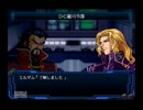 【実況】スパロボOG　初心者じゃないけど初EX-Hに挑戦してみる　Part17-1/2