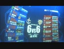 【軍勢力戦】リボー･コロニー/ジャブロー地上【アルカリスト】1/５①