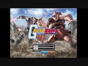 【ガンダムオンライン】キルレ1を楽しく目指す実況