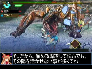 【東方】誘われてユクモ村　ティガレックス戦２【ＭＨ】