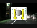 【2012～2013年】三重県オールナイトパチンコに行ってきました【第二話】