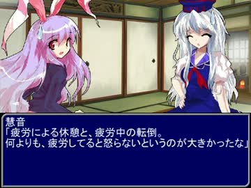 【東方】誘われてユクモ村　第十六話終了後【ＭＨ】