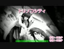 【ニコカラ】　トリノコシティ　(offvocal)