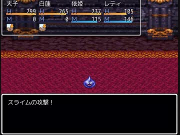 東方ＱＵＥＳＴ Ⅳ６章「導かれし者達」６－７