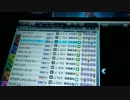 【スタホ】突然変異の怪物part10【スターホース】