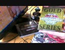 遊戯王カードを楽しもうラジオ番外編その44　ゴールド2013開封動画