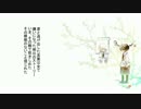 【初音ミク】ビビとリリー【オリジナル曲】