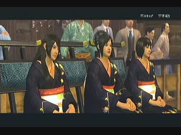 【侍道4】ぐぢくん実況その13【第二部】