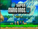 【実況】みんなでNew　配管工オヤジ　WiiU　part1