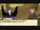 [東方卓遊戯]　腕組みALF1-EX－後半(コメ返し編)