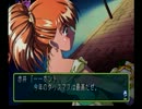 【実況】　ときめきメモリアル2　part21