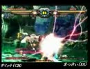高田馬場ミカド GGXX AC＋R 野試合動画69 サミット(CH)vsまっきぃ(DI)ガチその2