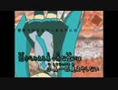バイビーベイビーサヨウナラ　歌ってみた　[BOOM☆]