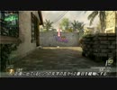 CoD BO2　ファーストブラッド講座　SLUM編