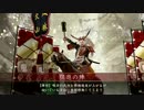 【戦国大戦】勝頼全一を目指す。６